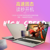 ASUS/华硕顽石新品 Y5000UB7020 15.6英寸高清窄边超轻薄商务娱乐游戏笔记本电脑 i3-7020U 8G 256GB 2G 定制版