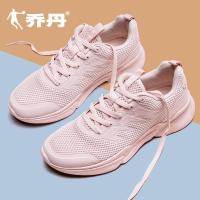 乔丹运动鞋女新款官方网面透气休闲女鞋学生软底跑步鞋子女鞋
