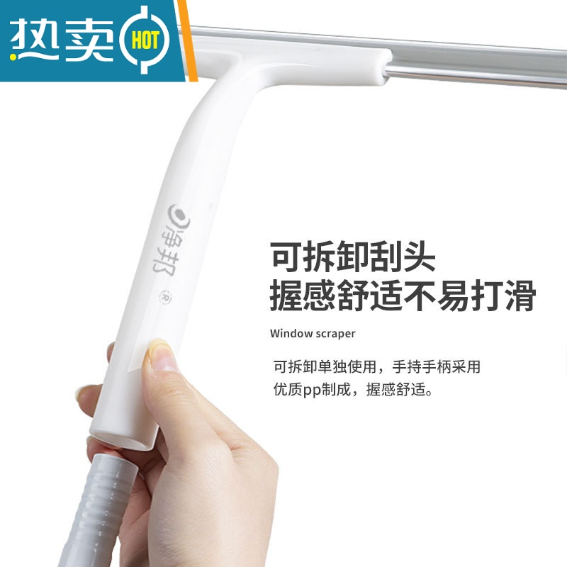 敬平可刮擦玻璃清洁长柄可家用搽洗双层玻璃加长擦窗器长柄餐桌刮水器 标准款[28CM+纤维布+喷水瓶]杆长110擦玻璃器高清大图