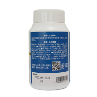 [呵护关节]ISDG健步宝 氨糖颗粒 270粒/瓶 补充氨基酸 效期至2020年10月!