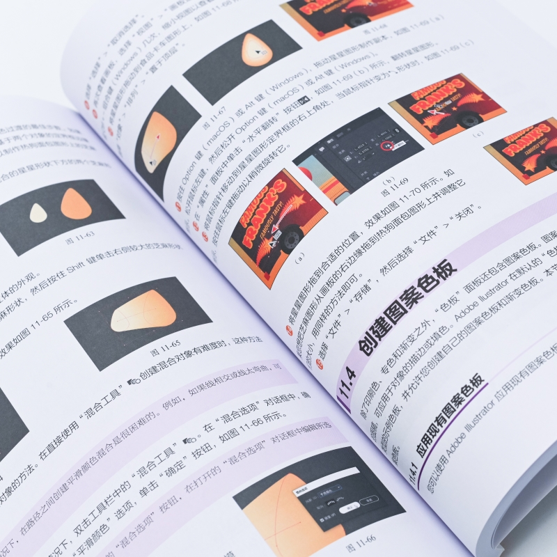 [正版]Ai教程书籍Adobe Illustrator 2022经典教程(彩色版)adobeIllustrator平面高清大图