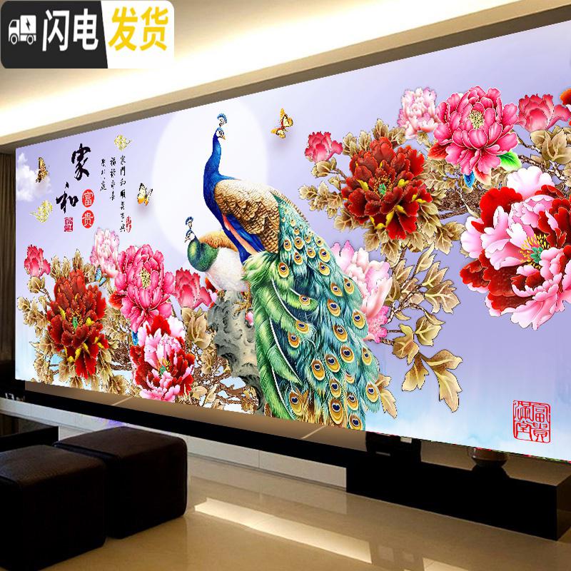 三维工匠异形5d钻石画满钻新款客厅家和万事兴孔雀花开富贵2 [满钻]280*115厘米(异形钻+炫彩钻+魔方圆钻)十字绣高清大图
