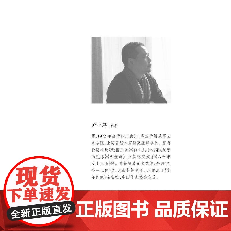 大震高清大图