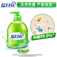 蓝月亮 500ml 芦荟抑菌洗手液 （单位：件）