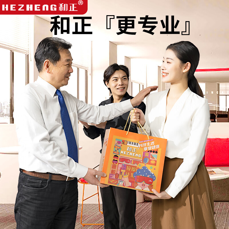 和正办公礼盒送老板同事领导年会过节过生日送礼智能温显水杯艾灸罐精致礼盒礼品 生日礼物送好友 办公礼盒4(智能温显水杯+艾