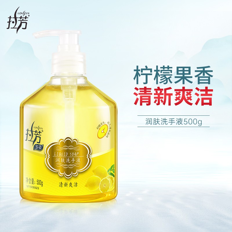拉芳 洗手液 500g/瓶