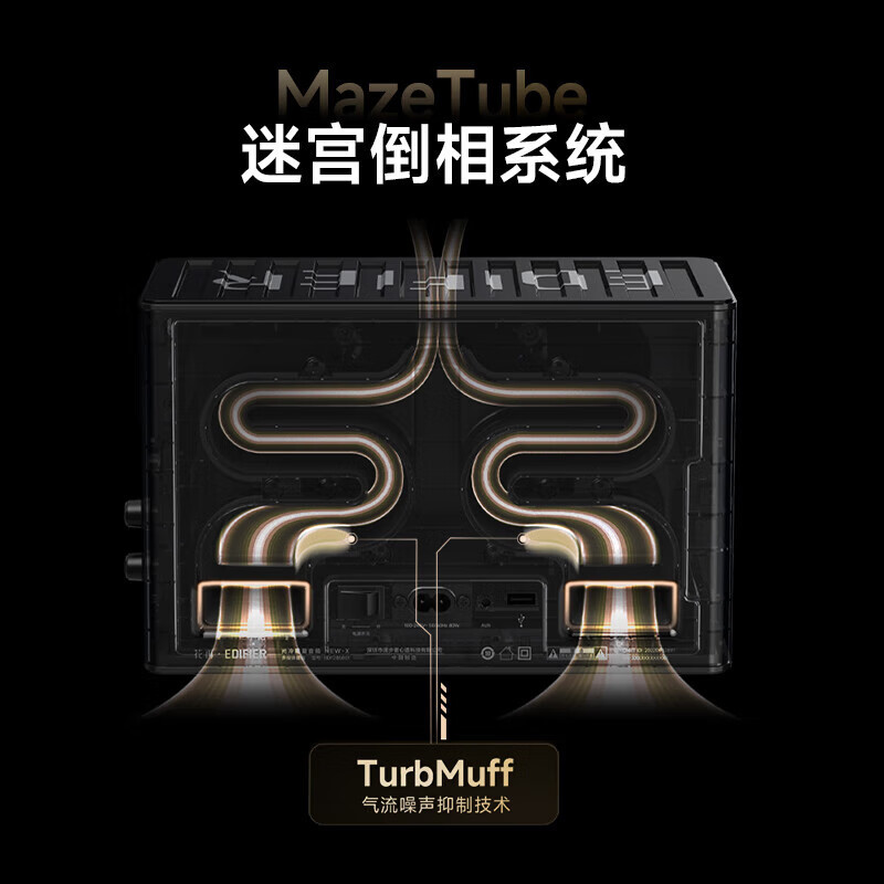 漫步者(EDIFIER)NEW-X光冷能量音箱 蓝牙电脑音响 电竞游戏桌面音响 潮流氛围灯高清大图