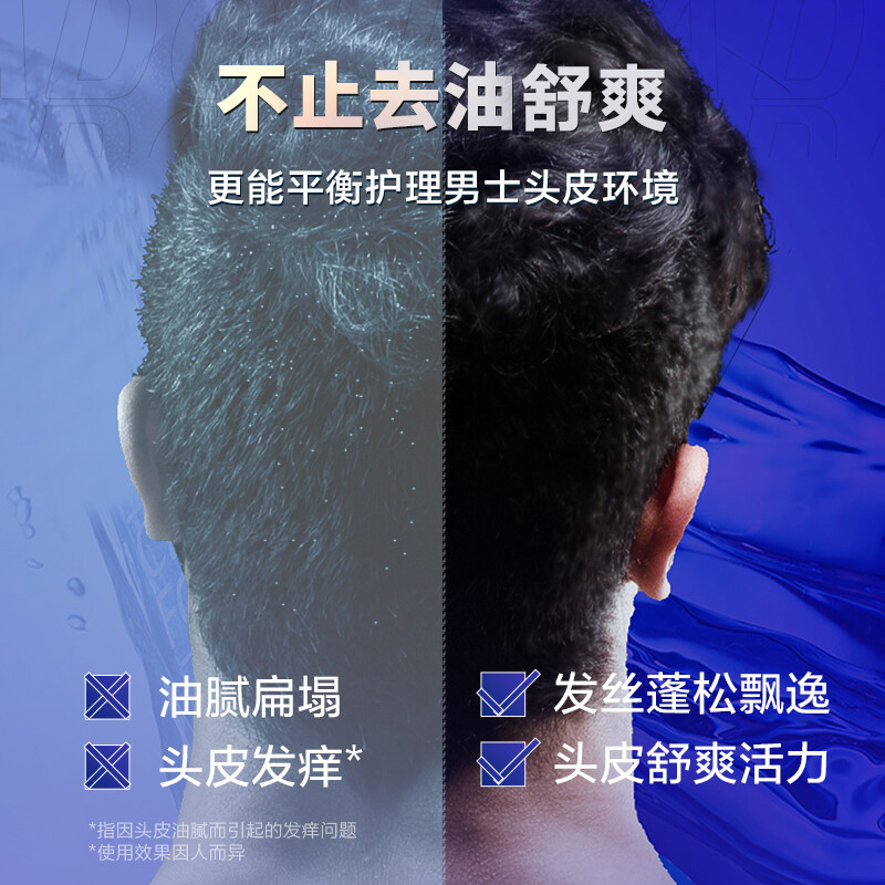 阿道夫男士洗发水海盐控油蓬松洗发水洗头膏蓬松留香洗发
