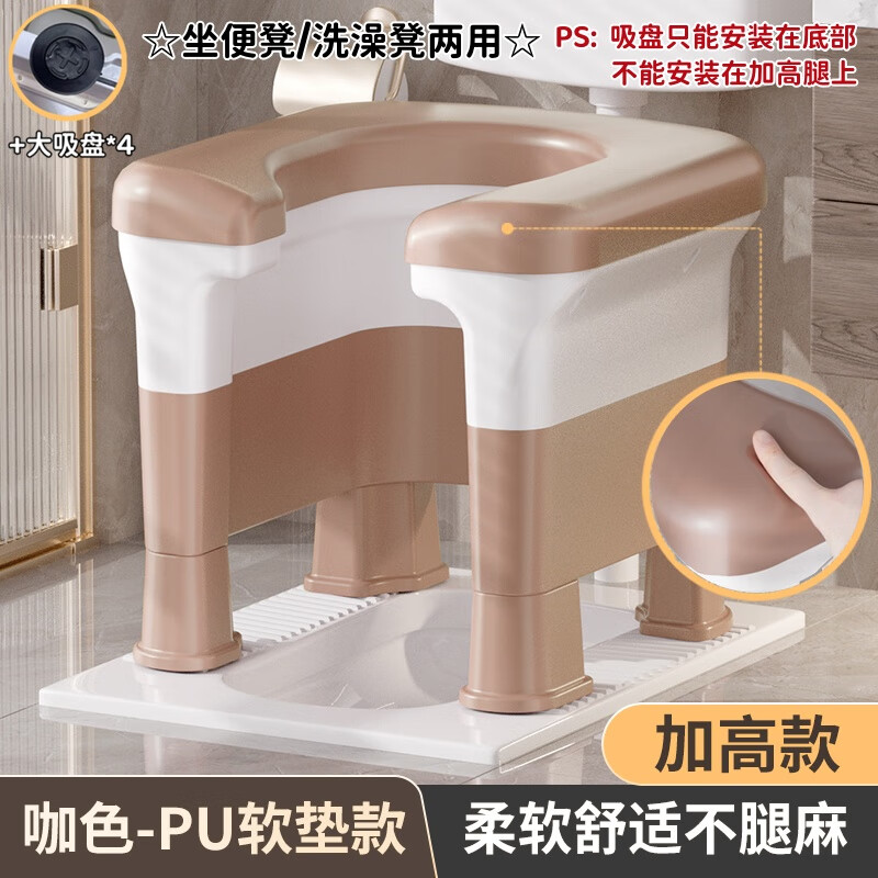 蹲便改坐便椅家用蹲厕神器座便携式马桶移动架孕妇老人上厕所凳子 加厚加稳蹲厕坐便凳PU软垫款H