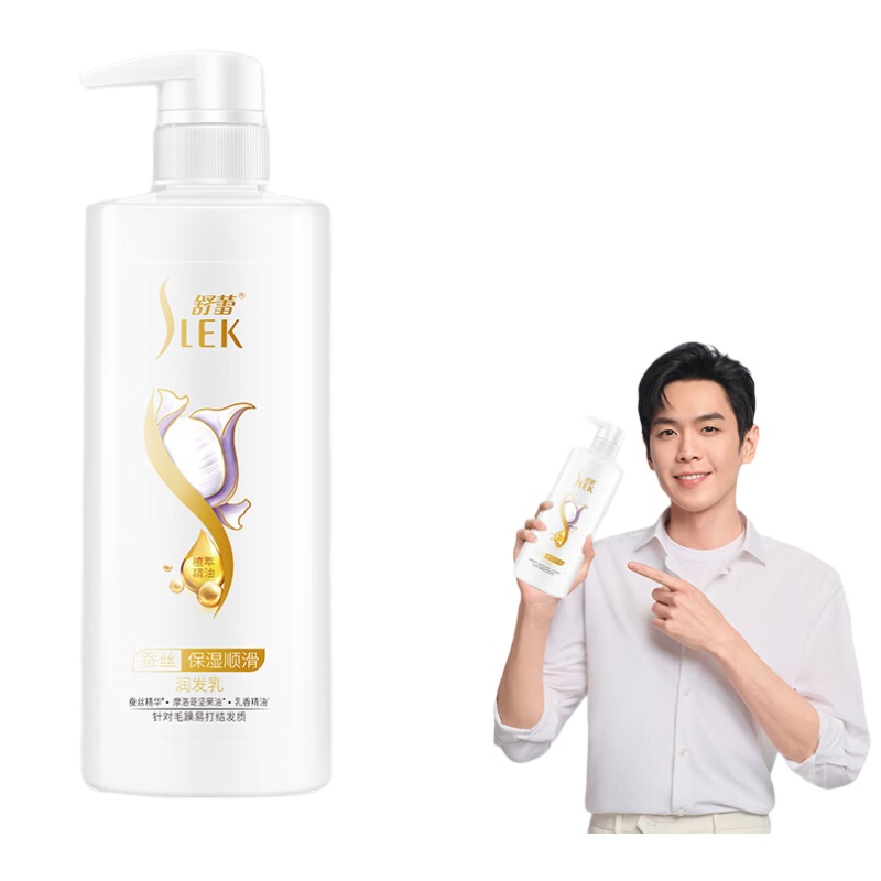 舒蕾 蚕丝保湿顺滑 润发乳 500ml