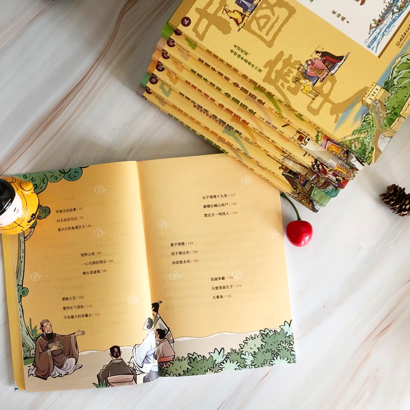 给孩子读的中国历史8册 [正版]给孩子读的中国历史(套装8册):一套真正为孩子写的趣味历史,让读历史就像看电影) [7-高清大图