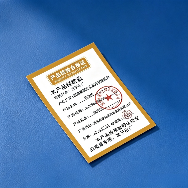 铭思沃 机场 椅高清大图
