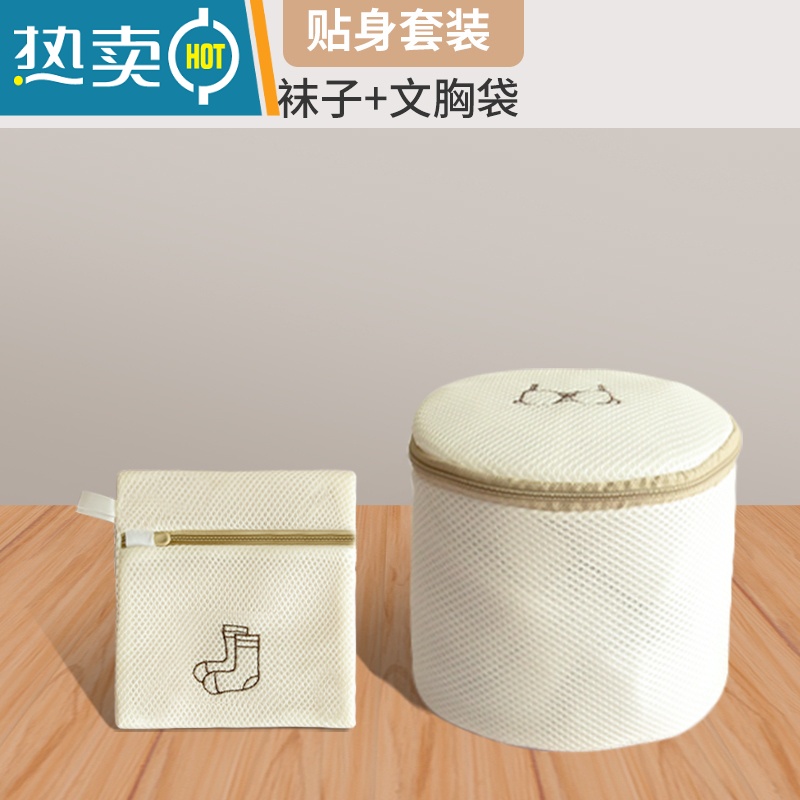 敬平护洗衣袋洗衣机专用网袋滚筒机洗毛衣内衣羽绒衣服网兜家用防变形 刺绣加厚:裤子20*30cm护洗袋高清大图