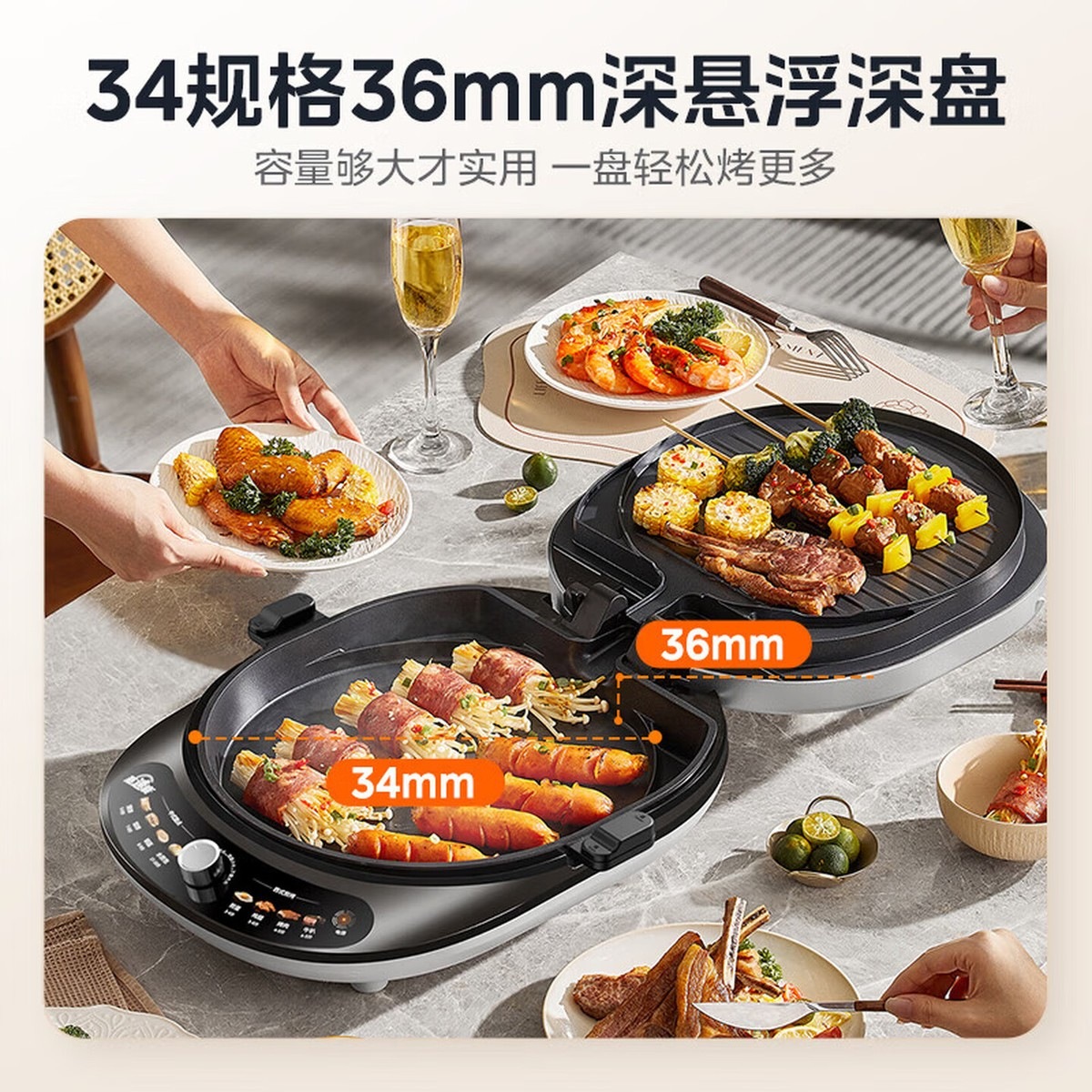 美的(Midea)电饼铛家庭用双面加热加大加深烤盘大尺寸薄饼煎饼机烙饼锅电饼铛 [36mm深盘 钛陶瓷]高清大图