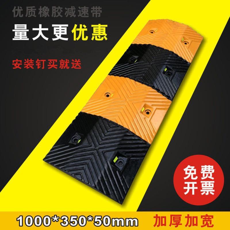 橡胶减速带4/5cm公路道路减速板汽车停车马路缓冲震带铸钢限速垄 3公分圆头一对