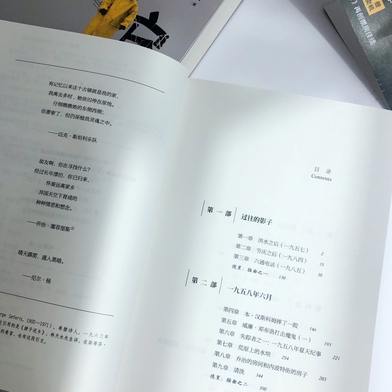 [正版]它:全2册 斯蒂芬金 肖申克的救赎作者作品 黑暗塔重生小丑少年校园霸凌成长伤痛性 雪人猎豹尤奈斯博 悬疑惊悚推高清大图