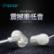 华为/荣耀(honor) AM13立体声引擎耳机 三线键控 动圈式绕入耳式有线耳机(苍穹灰)