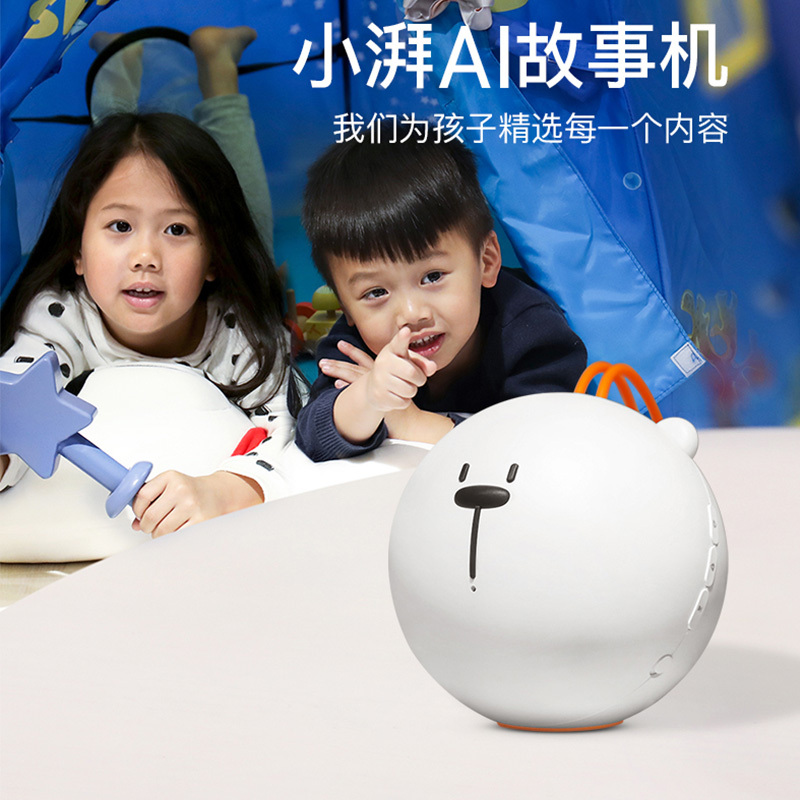 创维小湃AI故事机PC+ABS材质智能早教机WiFi智能陪伴益智互动学习机器人