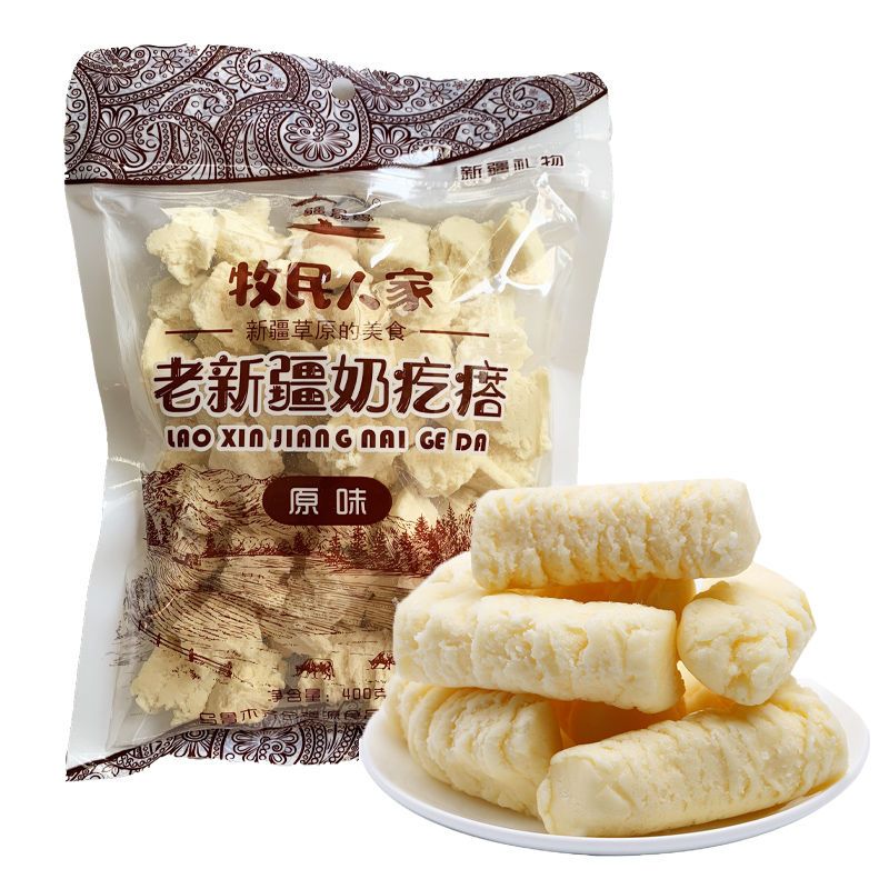 奶疙瘩400g/800g原味红枣手工奶疙瘩特产奶酪干吃奶糖