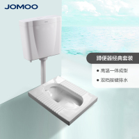 JOMOO九牧 蹲便器水箱套装卫浴整套蹲坑蹲厕便池前排水防臭大便器14095/14136