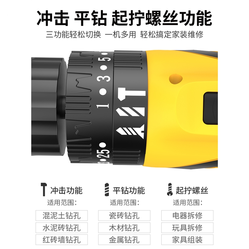 充电式手电钻转锂电无刷冲击手枪钻阿斯卡利多功能电动螺丝刀家用工具