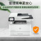 惠普HP LaserJet Pro MFP M4104fdw 黑白激光一体机打印复印扫描自动双面无线办公打印复印一体机自动双面打印一体机M4104dw代替M429DW打印机 套餐五