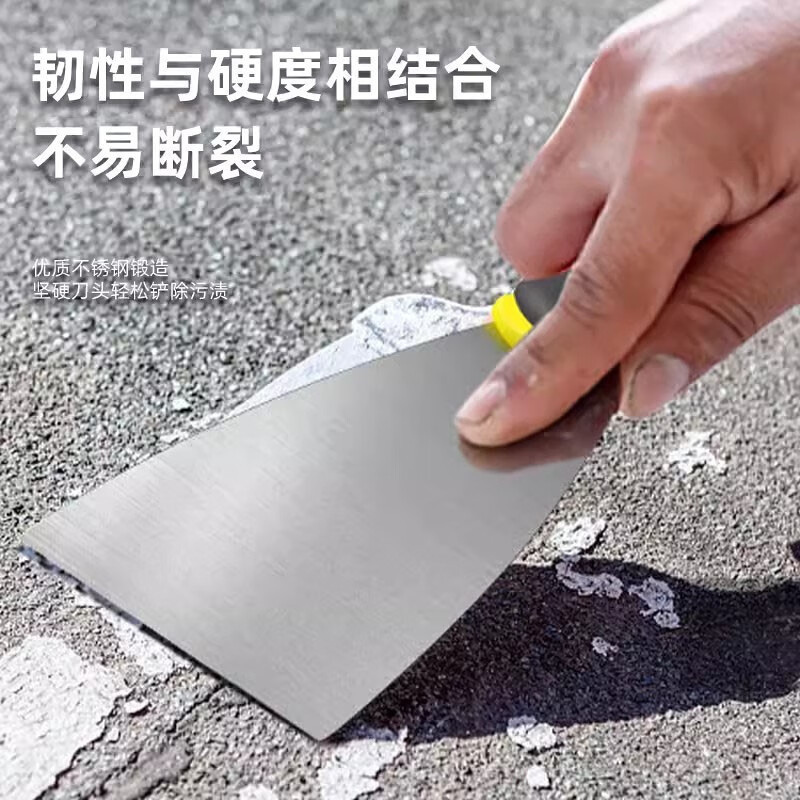 豫众诺 油灰刀 4寸(100mm) 把