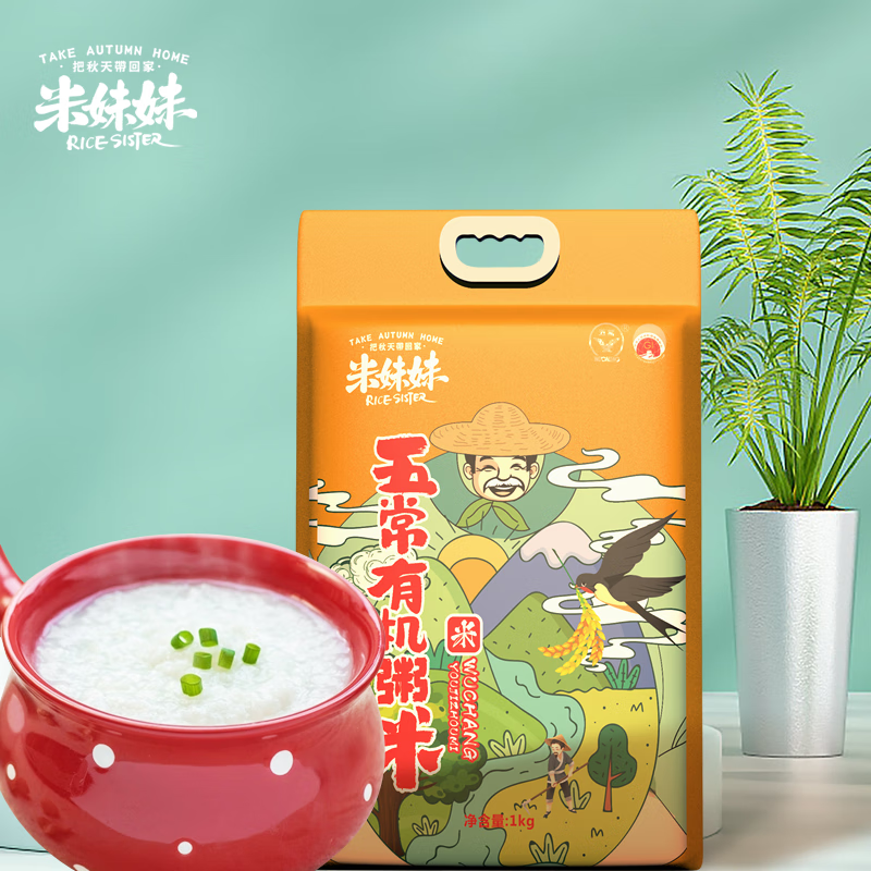 米妹妹(MIMEIMEI) 五常粥米 1kg 1袋装高清大图