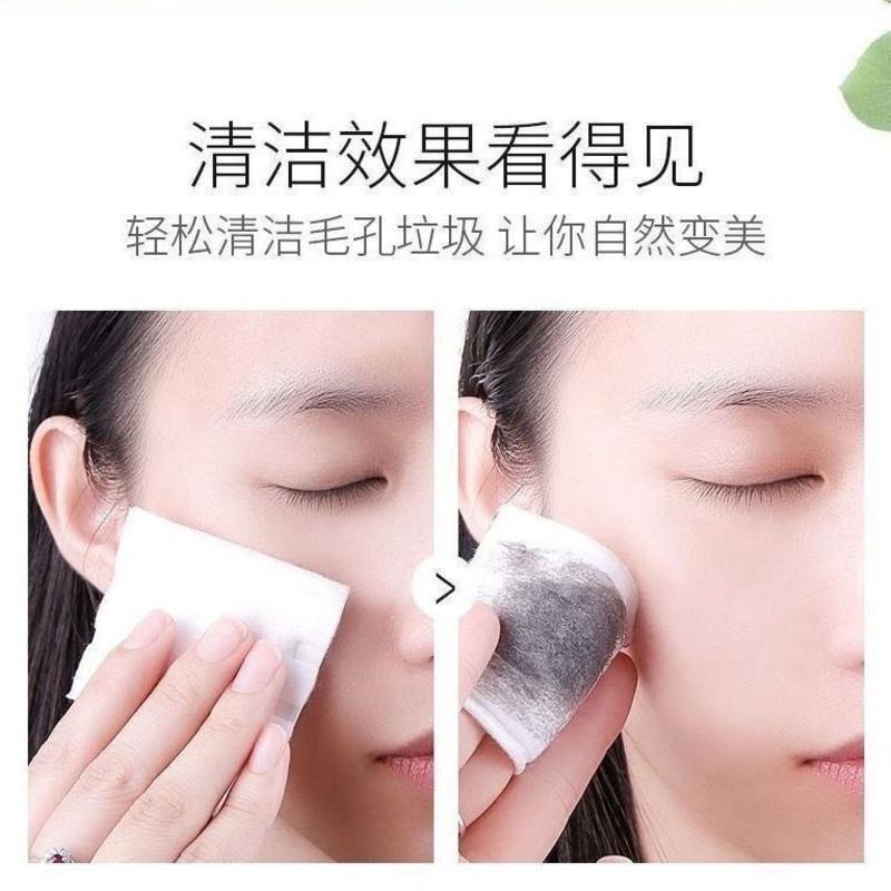 紫苏净透竹炭清洁啫喱脸部深层清洁毛孔垃圾脏东西补水保湿按摩霜 紫苏竹炭清洁啫喱膏(一瓶装)