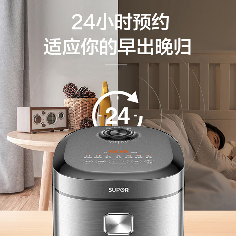 苏泊尔电饭煲F40H21高清大图