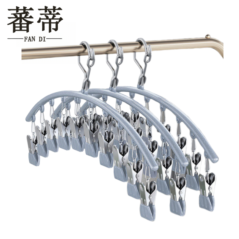 蕃蒂不锈钢晾晒架10夹个