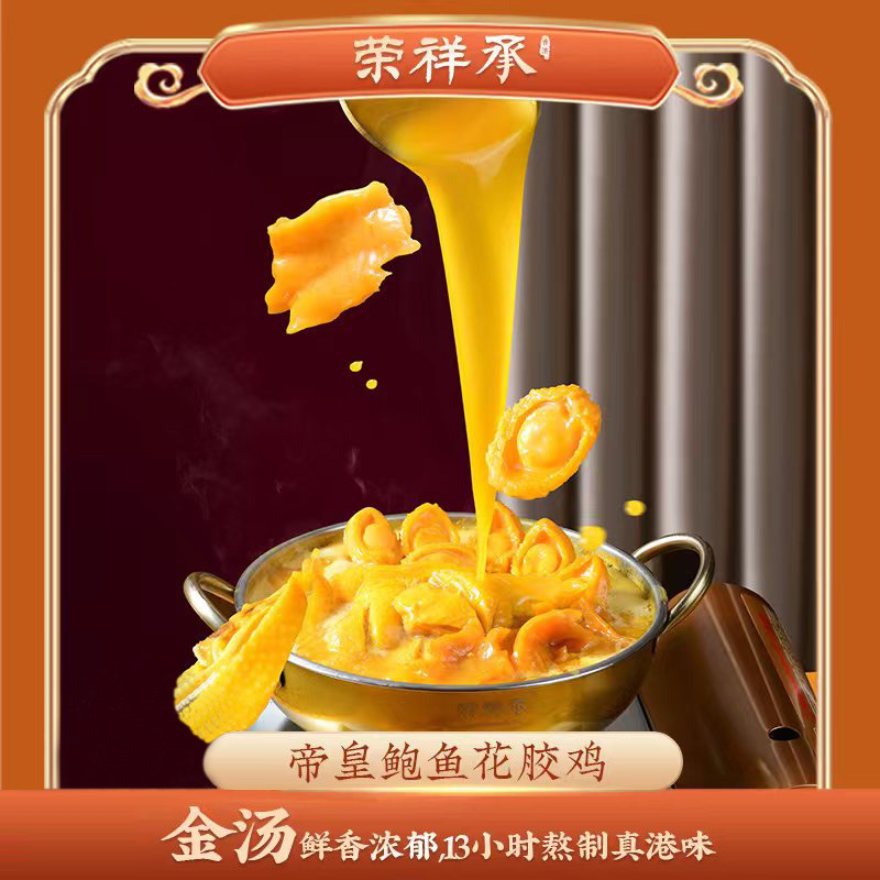 坤庭 正宗佛跳墙家庭装海鲜盆菜海参半成品菜方便菜加热即食礼品1680g 礼盒装 礼盒装