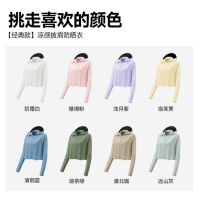 蕉下 冰触系列如荫女士户外披肩防晒服9900223 (L) 随机