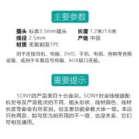 适用SONY索尼MDR-1ADAC耳机线XB950BT手机音箱连接线1ABT音频线H7