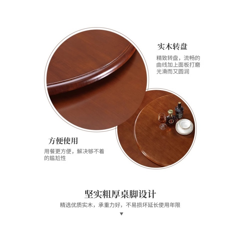 铭思达实木餐桌00高清大图