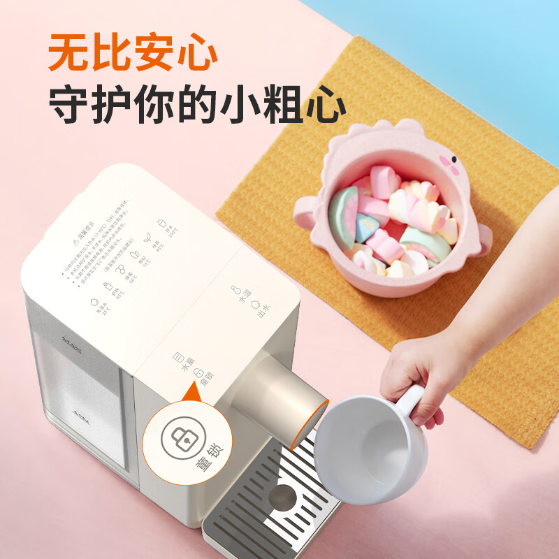 九阳即热饮水机JYW-WJ366高清大图