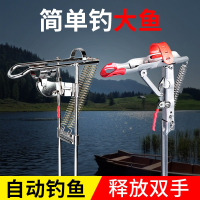 鱼竿支架海杆弹跳钓鱼海竿闪电客垂钓支架弹射地插抛竿弹杆钩抱杆起竿器