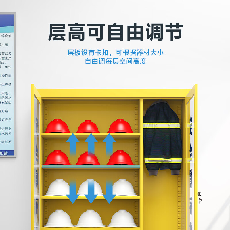 晋舰 安全帽存放柜工地车间头盔摆放柜工厂安全帽放置柜 黄色26顶+挂衣高清大图