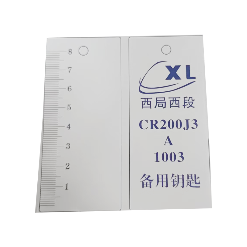 良策齐刻度尺90*40mm张高清大图