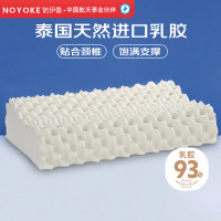 诺伊曼颗粒款乳胶枕S5219 58*34*11-9cm