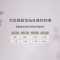 BROTHER MAX麦斯兄弟学饮杯鸭嘴杯奶瓶备用替换硅胶软嘴 防漏学饮鸭嘴12个月以上
