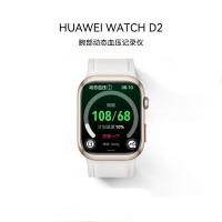 华为（HUAWEI）WATCH D2 晨曦金 华为智能手表