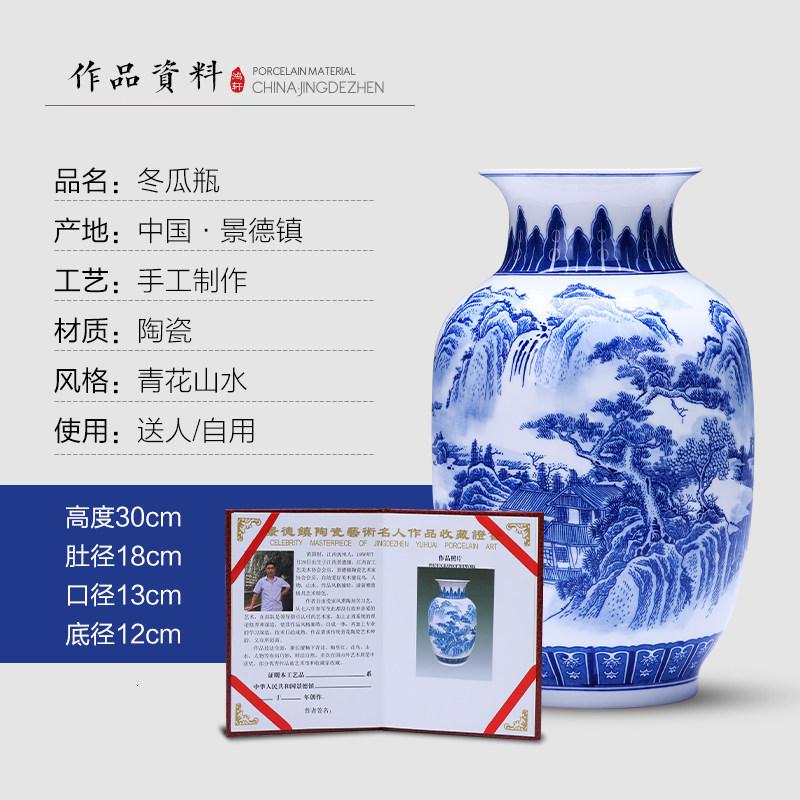 景德镇陶瓷器青花瓷花瓶摆件山水薄胎瓷瓶子中式客厅插花家居饰品收纳袋 三维工匠 黄国财作品《青花江南秀色》冬瓜瓶+_580