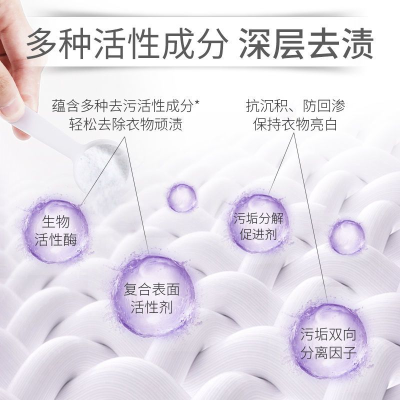 激浪薰衣草洗衣粉批发洁净去污易漂清无磷家庭实惠装 1.5KG[3斤]