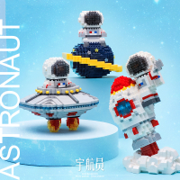 宇宙宇航员积木系列兼容拼装玩具小颗粒摆件模型宇航员太空员系列减压拼装微颗粒积木摆件