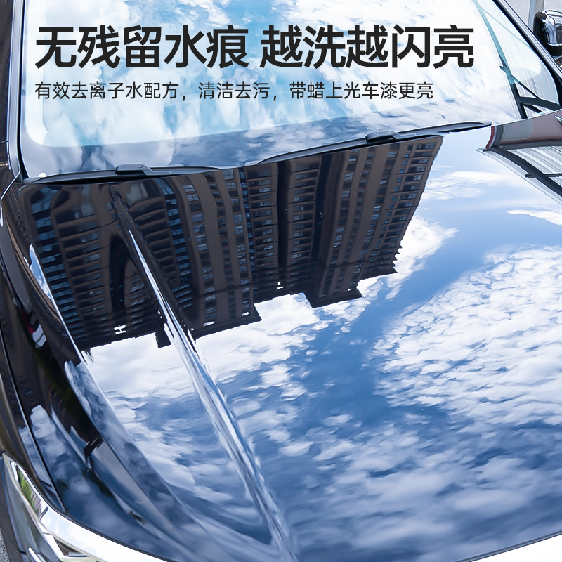 固特威冰耀洗车水蜡液高泡沫黑白汽车专用强力去污清洗剂泡沫液