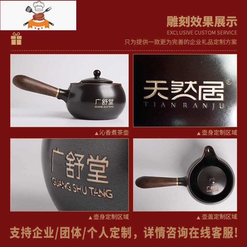 敬平(JING PING)煮茶器陶瓷煮茶壶电陶炉煮茶炉白茶普洱电热烧茶壶套装陶壶烧水壶 [限购1套]宛尔电陶炉(黑)+沁图片
