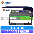 卓旭 硒鼓DO-400 支