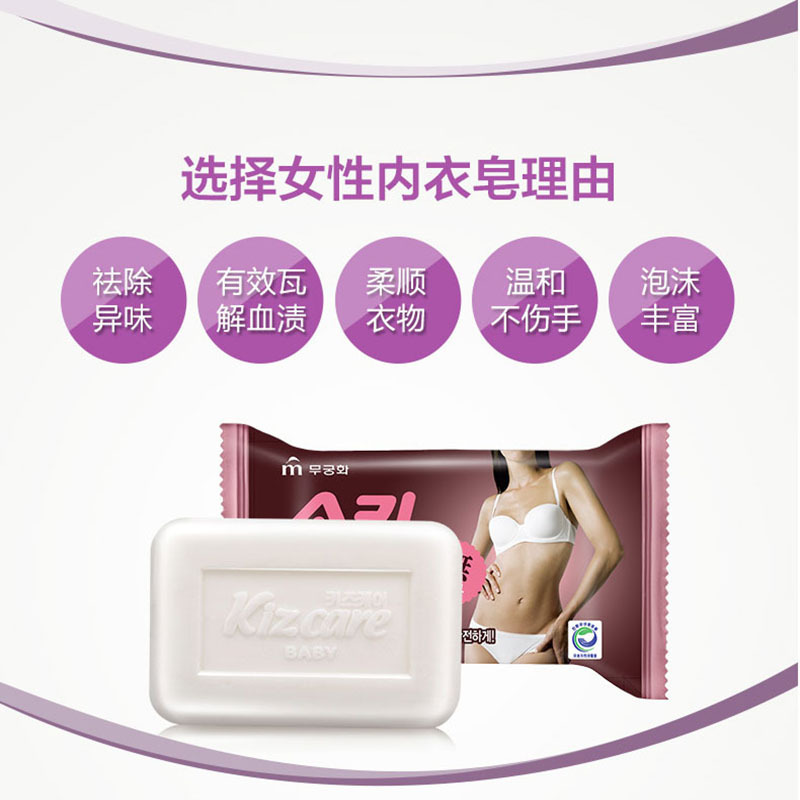 健步走活动奖品洗护 礼包八高清大图