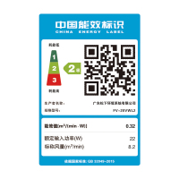 松下(Panasonic)进排式双向换气扇壁用厨房卫生间大风量方孔排气扇抽风扇进气扇百叶窗墙壁10寸/FV-25VRL2